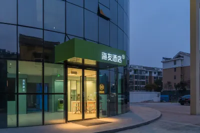 Hi Inn Hotel (Huai'an University Town) Hotels in Huai'an