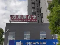 Haolaiwu Hotel Các khách sạn gần Gaopingzhen Passenger Transport Station
