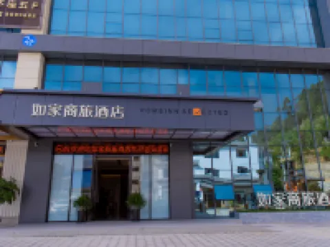 Homeinn Selected Hotel (Fengqing Plaza) Hotels in Fengqing