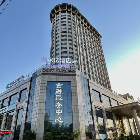 Qinyang Alpha Hotel