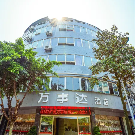 MasterCard (Passenger Transport Center Station)