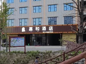 Jiahe Hotel