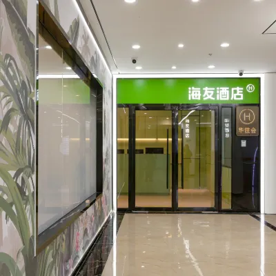 Hi Inn (Beijing Daxing Zaoyuan Subway Station) Hotels near Zaoyuan Station