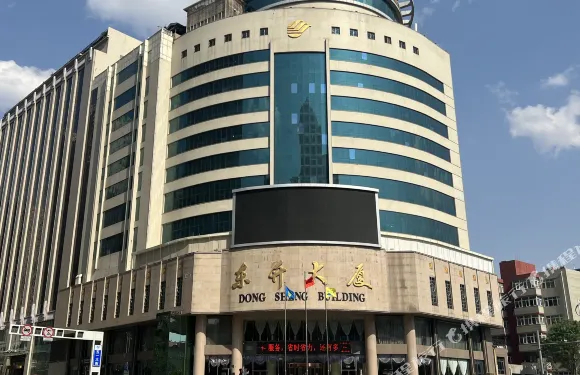 張家口東昇大酒店