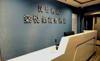 Hanzhu Hotel (Taiyuan South Railway Station)
