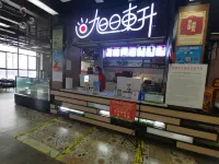 Yucheng Yuri Dongsheng Chain Wangka Network Hotel