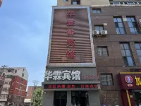 Anshan Huaxu Hotel Hotell i Tiexi District