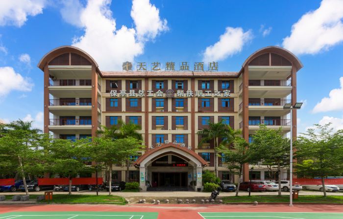 Tianyi Boutique Hotel (Baoting Qixian Square)