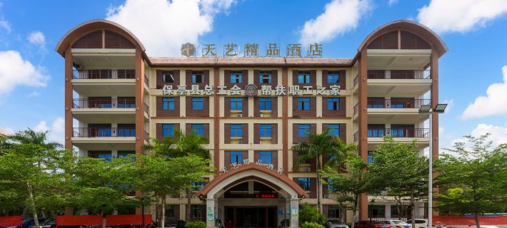Tianyi Boutique Hotel (Baoting Qixian Square) Ξενοδοχεία στην πόλη Μπαοτίνγκ
