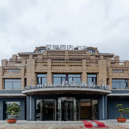 Junlai Hotel Yue (Ningguo Avenue Times Square Branch)