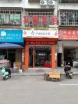 Yilong Shihui Hotel Hotels near Linlang Well