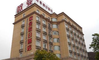 Ouman Holiday Hotel (Ganzhou Railway Station Branch)