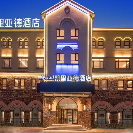 Kyriad Hotel