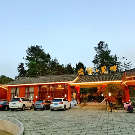 Shi Bingyunsu Heichong Homestay