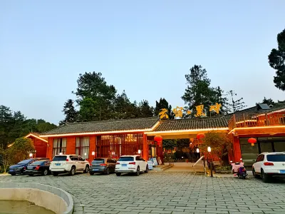 Shi Bingyunsu Heichong Homestay Hotels in Shibing County