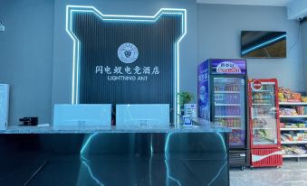 Zhongxiang Lightning Ant E-sports Hotel