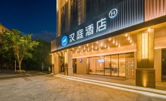 Hanting Hotel (Hangzhou Tonglu East Railway Station Jiangnan Town)