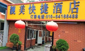 Beijing Liangmei Express Hotel (Dongzhimen Hospital Dongsishitiao Subway Station) - Housity