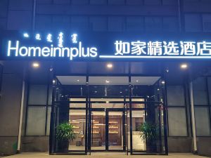 Home Inn (Ordos Dongsheng Wanda Plaza)