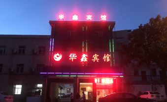 Huaxin Hotel