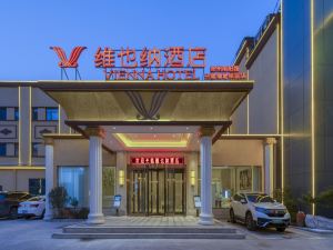 Vienna Hotel Zhengzhou Nanyang Road xinglongpu subway station
