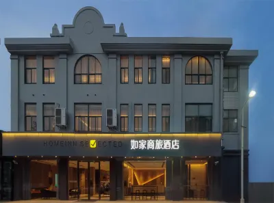 Homeinn Selected Hotel (Shanghai Songjiang Sports Center Subway Station) Hotel in zona Shanghai International Business and Economics University (Wenxiang Road)
