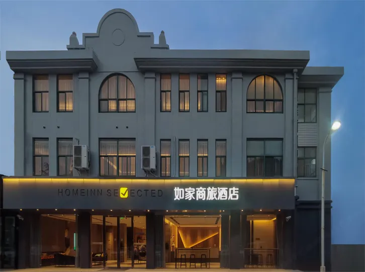 Homeinn Selected Hotel (Shanghai Songjiang Sports Center Subway Station)
