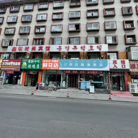 Xinming Fashion Hotel