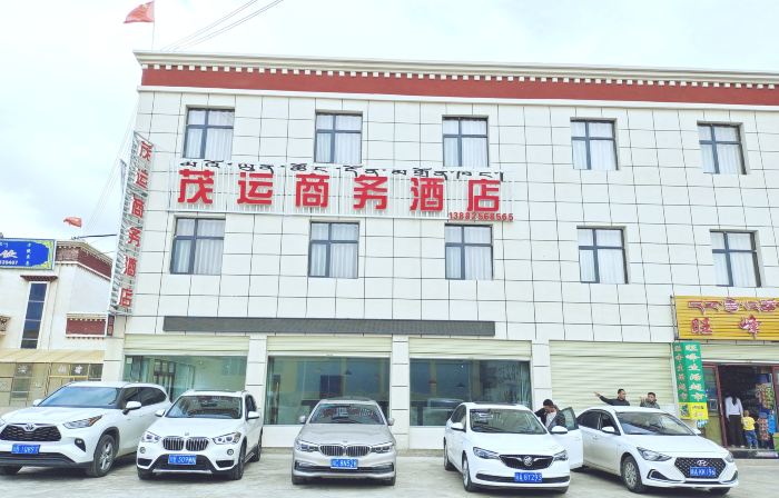 Maoyun Business Hotel