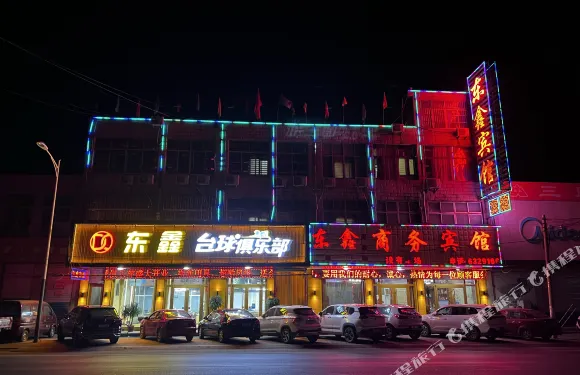 東鑫賓館（樓德店）