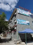 Baoji Jiulong Tianyue Hotel