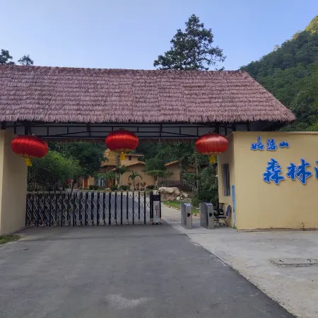 Guposhan Senlin Holiday Hotel