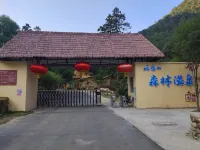 Guposhan Senlin Holiday Hotel
