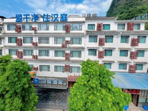 Hanting Hotel (Yangshuo West Street Branch, Guilin)