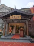 Park Sushanshe Homestay Hotels in Jianchuan