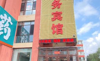 Qingyuan Hongshan Business Hotel