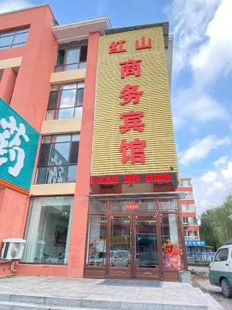 Qingyuan Hongshan Business Hotel