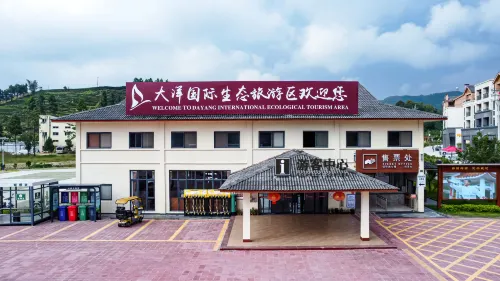 DAYANG INTERNATIONAL ECOLOGICAL TOURISM AREA Hotels in Jiexi