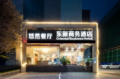 Oriental Business Hotel Hotels near Bailucang