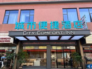 Convenient City Hotel