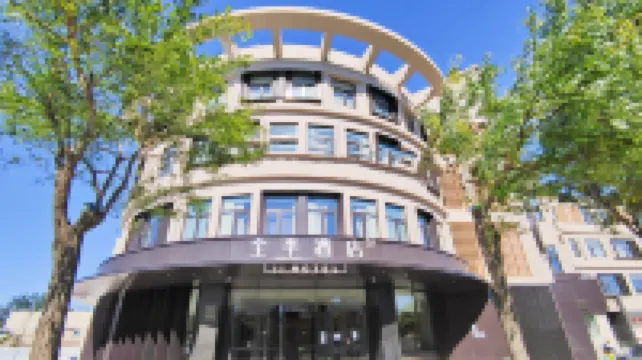 JI Hotel Beijing Capital University of Economics and Business Hotel a Beijing West Railway Station Area