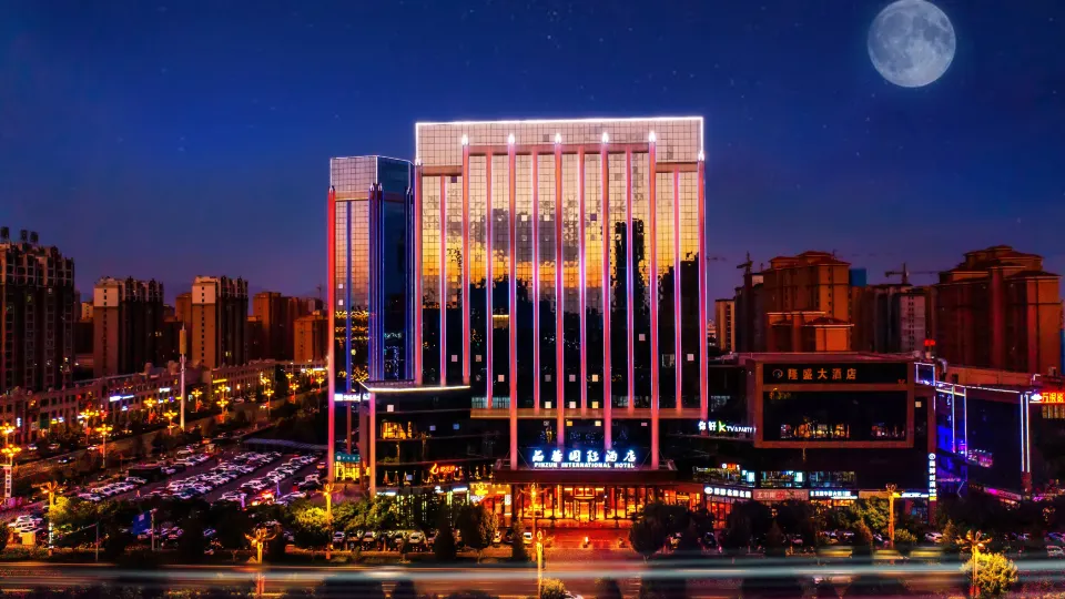 Pinzun International Hotel (Ganzhou District Zhangye West Station)