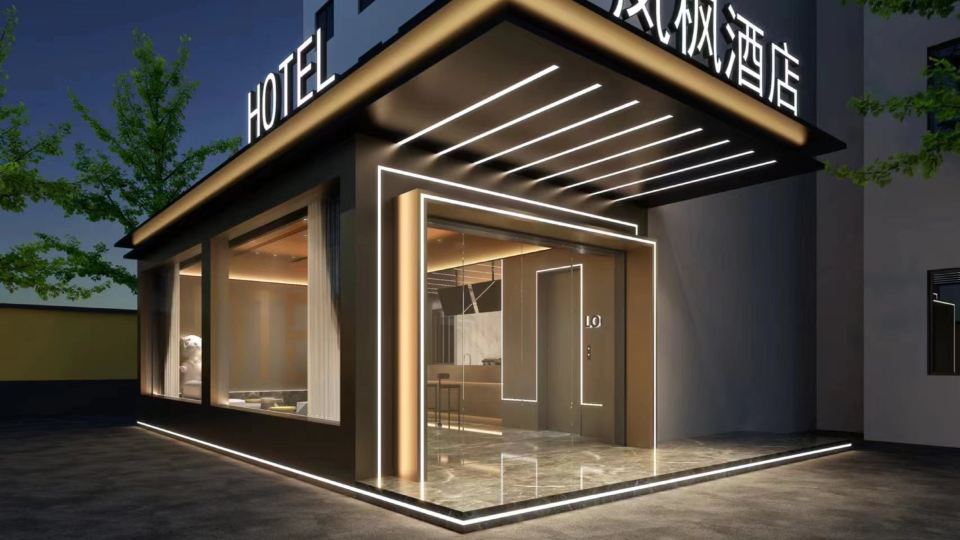 Hengyang Lifeng Hotel