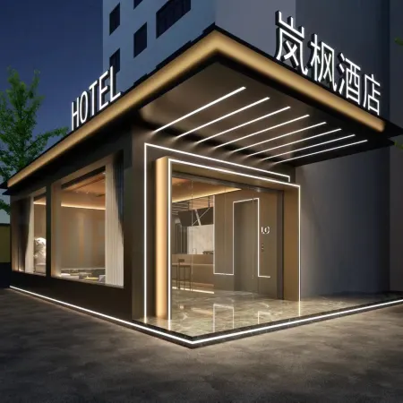 Hengyang Lifeng Hotel