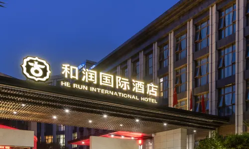 和潤國際飯店（貴陽市人民政府貴州省人民醫院店）