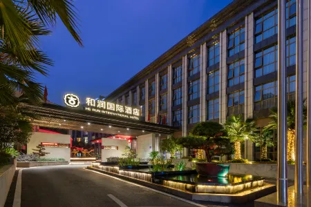 Herun International Hotel Отели рядом с достопримечательностью «Guizhou Polytechnic College of Communications North Campus Books Information Building»