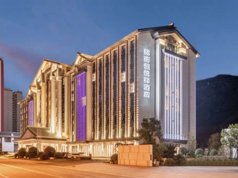 Hengyuexiang Hotel, South Fujian