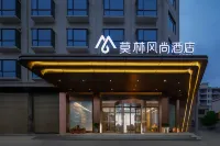 Morning Inn Hotel (Liuyang Puji) Các khách sạn ở Lưu Dương
