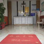 Ruxin Business Hotel (Chengwu Shengshi International Building Materials City)