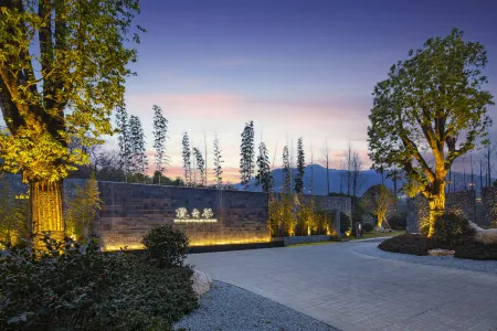 The Cloud Valley Отели рядом с достопримечательностью «Yao Hu Town»